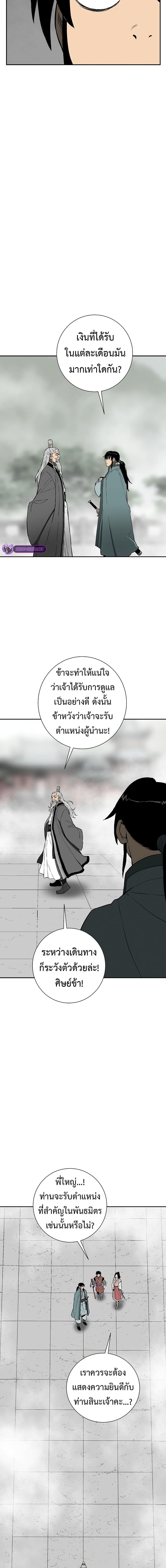 Manga-lc-com อ่านมังงะ อ่านการ์ตูน ออนไลน์ ฟรี Tales of A Shinning Sword ตอนที่ 1 2 3 4 5 6 7 8 9 10 11 12 13 14 ฟรี ไม่มีโฆษณา Manga-lc - อ่าน มังงะ อ่าน การ์ตูน ออนไลน์ อ่านมังงะ ฟรี