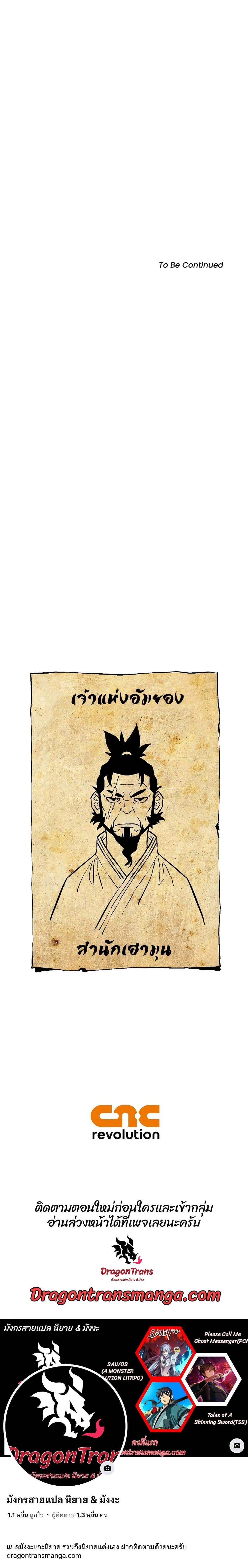 Manga-lc-com อ่านมังงะ อ่านการ์ตูน ออนไลน์ ฟรี Tales of A Shinning Sword ตอนที่ 1 2 3 4 5 6 7 8 9 10 11 12 13 14 ฟรี ไม่มีโฆษณา Manga-lc - อ่าน มังงะ อ่าน การ์ตูน ออนไลน์ อ่านมังงะ ฟรี