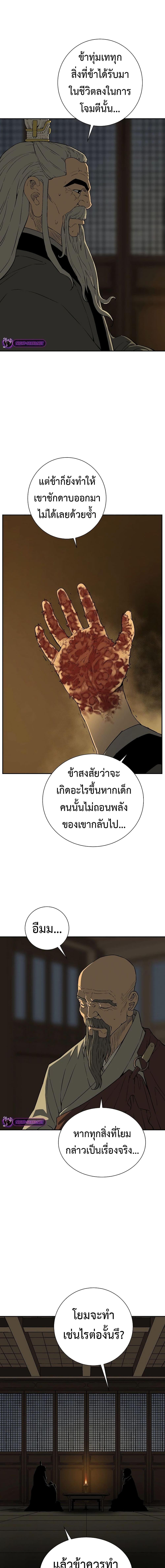 Manga-lc-com อ่านมังงะ อ่านการ์ตูน ออนไลน์ ฟรี Tales of A Shinning Sword ตอนที่ 1 2 3 4 5 6 7 8 9 10 11 12 13 14 ฟรี ไม่มีโฆษณา Manga-lc - อ่าน มังงะ อ่าน การ์ตูน ออนไลน์ อ่านมังงะ ฟรี