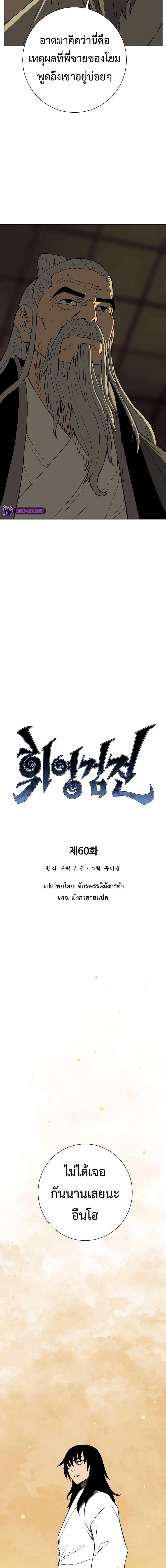 Manga-lc-com อ่านมังงะ อ่านการ์ตูน ออนไลน์ ฟรี Tales of A Shinning Sword ตอนที่ 1 2 3 4 5 6 7 8 9 10 11 12 13 14 ฟรี ไม่มีโฆษณา Manga-lc - อ่าน มังงะ อ่าน การ์ตูน ออนไลน์ อ่านมังงะ ฟรี
