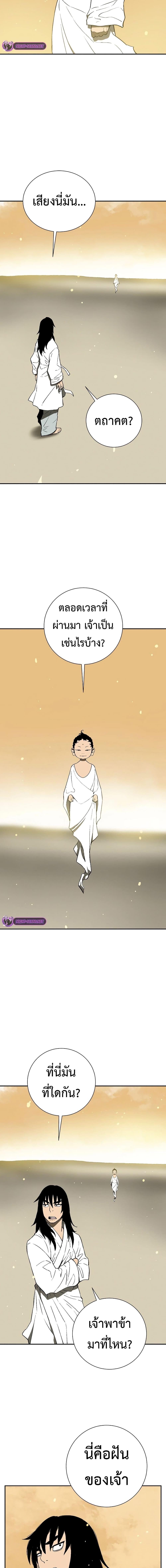 Manga-lc-com อ่านมังงะ อ่านการ์ตูน ออนไลน์ ฟรี Tales of A Shinning Sword ตอนที่ 1 2 3 4 5 6 7 8 9 10 11 12 13 14 ฟรี ไม่มีโฆษณา Manga-lc - อ่าน มังงะ อ่าน การ์ตูน ออนไลน์ อ่านมังงะ ฟรี