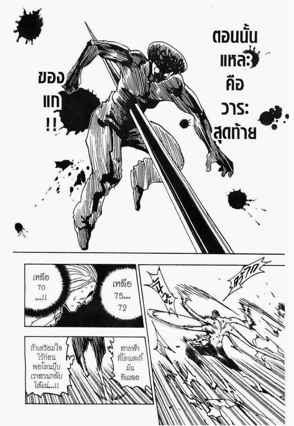Manga-lc-com อ่านมังงะ อ่านการ์ตูน ออนไลน์ ฟรี Hunter X Hunter ตอนที่ 1 2 3 4 5 6 7 8 9 10 11 12 13 14 ฟรี ไม่มีโฆษณา Manga-lc - อ่าน มังงะ อ่าน การ์ตูน ออนไลน์ อ่านมังงะ ฟรี
