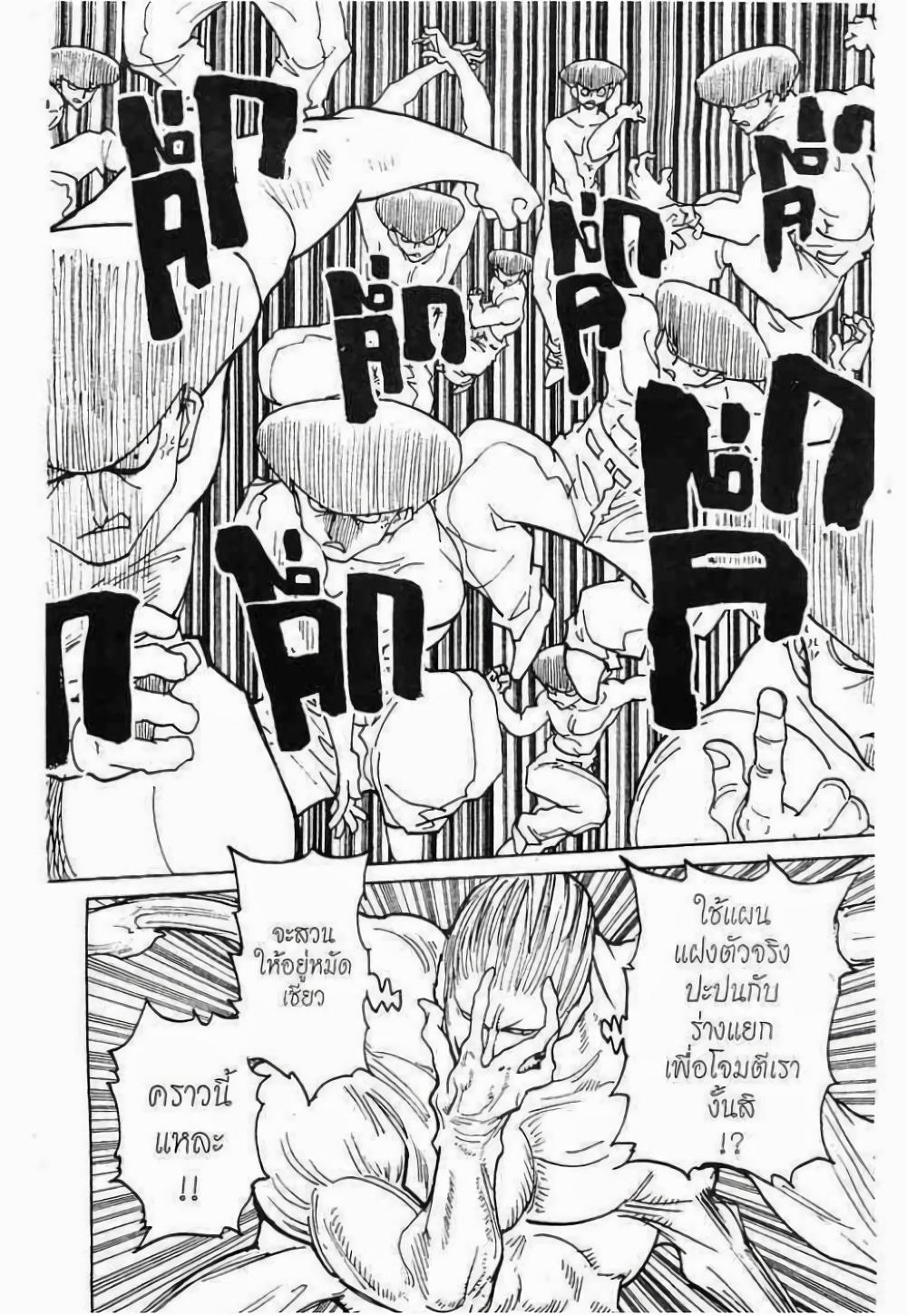 Manga-lc-com อ่านมังงะ อ่านการ์ตูน ออนไลน์ ฟรี Hunter X Hunter ตอนที่ 1 2 3 4 5 6 7 8 9 10 11 12 13 14 ฟรี ไม่มีโฆษณา Manga-lc - อ่าน มังงะ อ่าน การ์ตูน ออนไลน์ อ่านมังงะ ฟรี