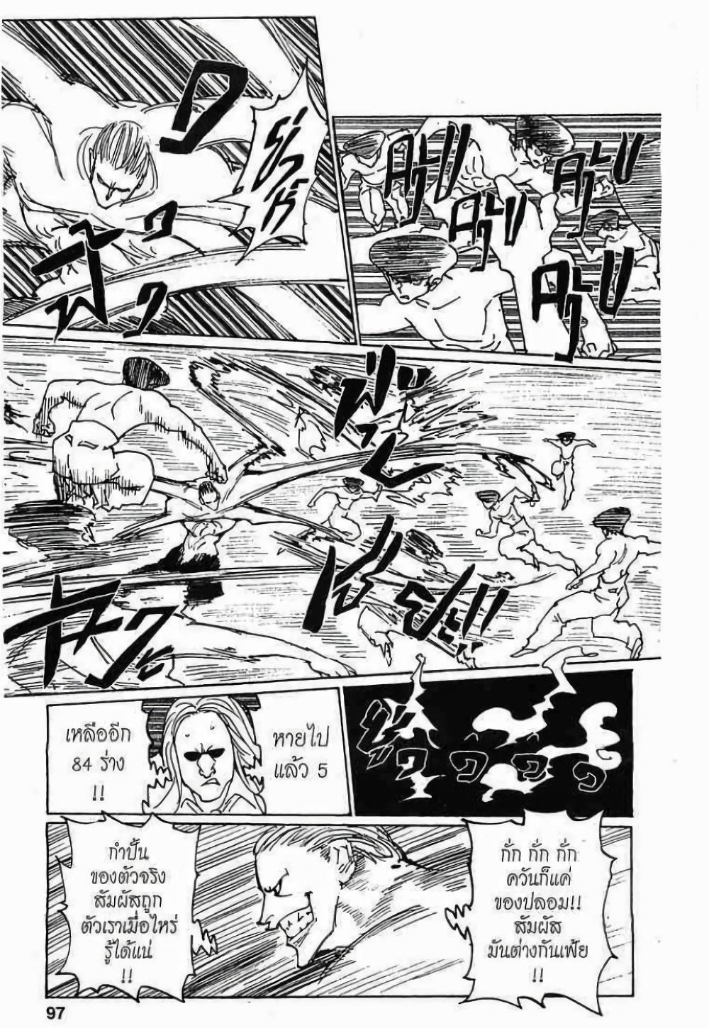 Manga-lc-com อ่านมังงะ อ่านการ์ตูน ออนไลน์ ฟรี Hunter X Hunter ตอนที่ 1 2 3 4 5 6 7 8 9 10 11 12 13 14 ฟรี ไม่มีโฆษณา Manga-lc - อ่าน มังงะ อ่าน การ์ตูน ออนไลน์ อ่านมังงะ ฟรี