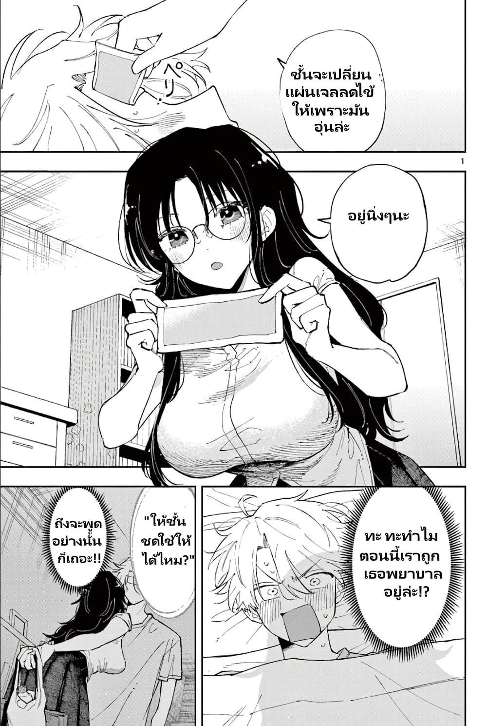 Manga-lc-com อ่านมังงะ อ่านการ์ตูน ออนไลน์ ฟรี Tonari no Seki no Yatsu ga Souiu Me de Mite Kuru ตอนที่ 1 2 3 4 5 6 7 8 9 10 11 12 13 14 ฟรี ไม่มีโฆษณา Manga-lc - อ่าน มังงะ อ่าน การ์ตูน ออนไลน์ อ่านมังงะ ฟรี