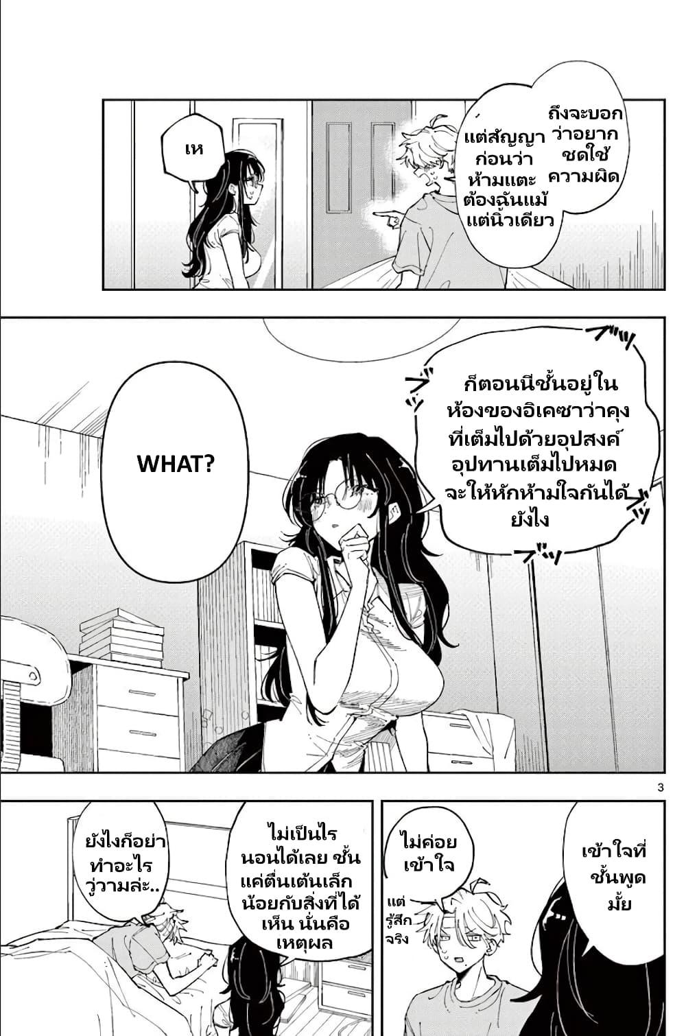 Manga-lc-com อ่านมังงะ อ่านการ์ตูน ออนไลน์ ฟรี Tonari no Seki no Yatsu ga Souiu Me de Mite Kuru ตอนที่ 1 2 3 4 5 6 7 8 9 10 11 12 13 14 ฟรี ไม่มีโฆษณา Manga-lc - อ่าน มังงะ อ่าน การ์ตูน ออนไลน์ อ่านมังงะ ฟรี