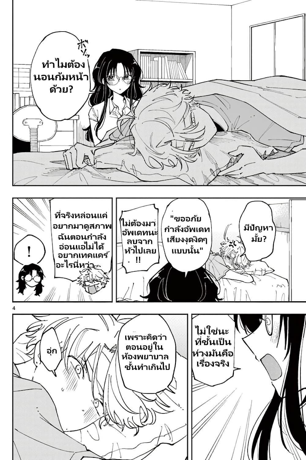 Manga-lc-com อ่านมังงะ อ่านการ์ตูน ออนไลน์ ฟรี Tonari no Seki no Yatsu ga Souiu Me de Mite Kuru ตอนที่ 1 2 3 4 5 6 7 8 9 10 11 12 13 14 ฟรี ไม่มีโฆษณา Manga-lc - อ่าน มังงะ อ่าน การ์ตูน ออนไลน์ อ่านมังงะ ฟรี