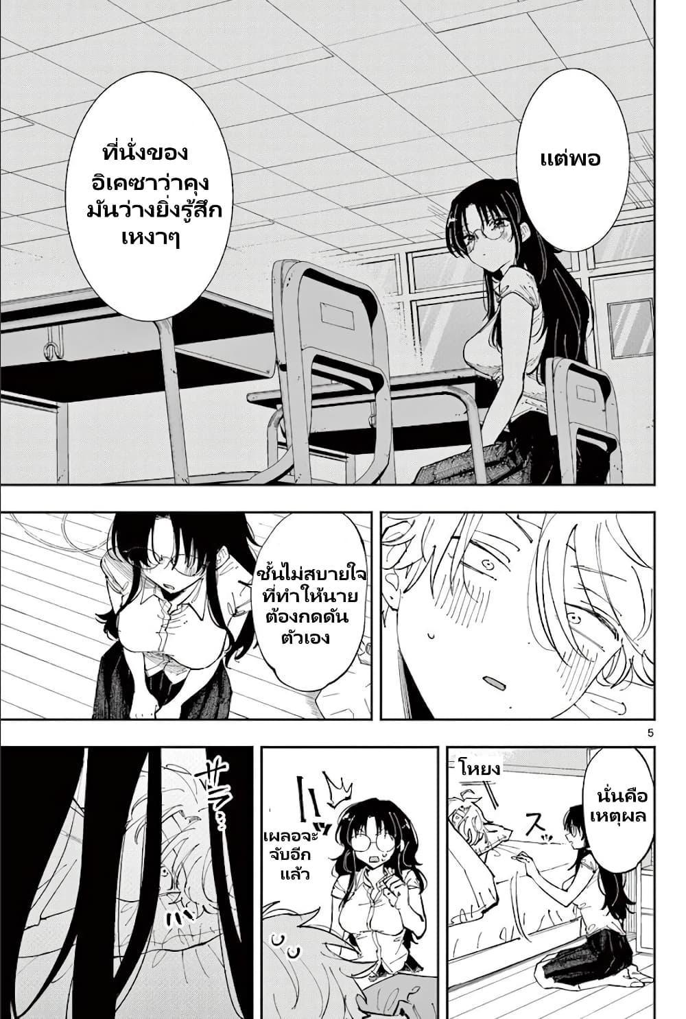 Manga-lc-com อ่านมังงะ อ่านการ์ตูน ออนไลน์ ฟรี Tonari no Seki no Yatsu ga Souiu Me de Mite Kuru ตอนที่ 1 2 3 4 5 6 7 8 9 10 11 12 13 14 ฟรี ไม่มีโฆษณา Manga-lc - อ่าน มังงะ อ่าน การ์ตูน ออนไลน์ อ่านมังงะ ฟรี
