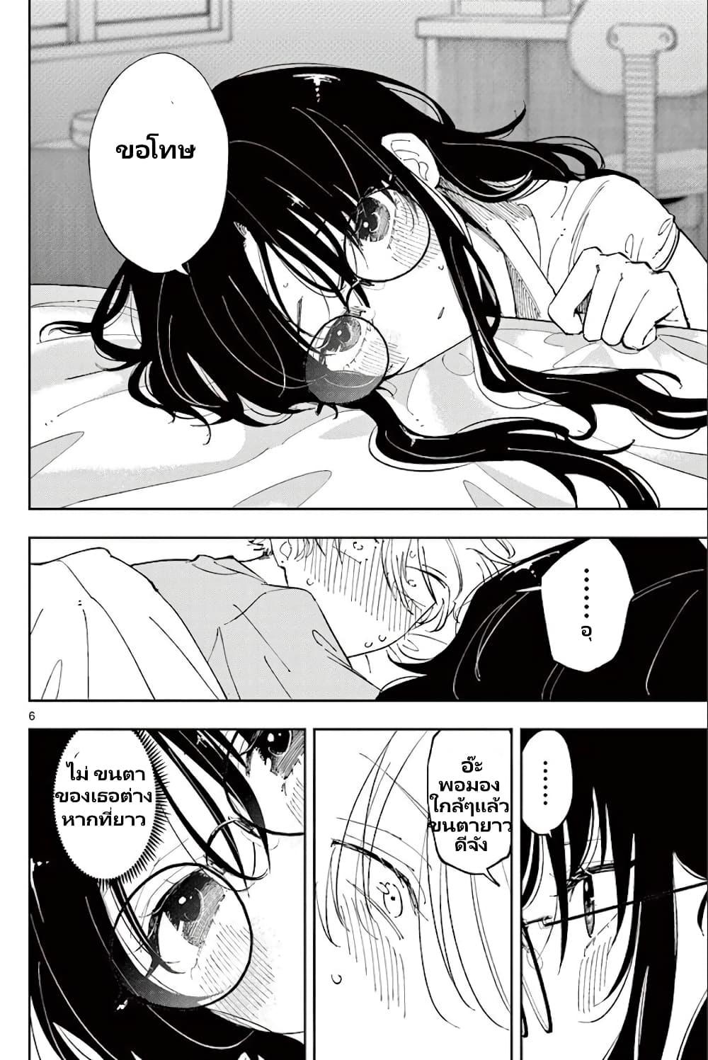 Manga-lc-com อ่านมังงะ อ่านการ์ตูน ออนไลน์ ฟรี Tonari no Seki no Yatsu ga Souiu Me de Mite Kuru ตอนที่ 1 2 3 4 5 6 7 8 9 10 11 12 13 14 ฟรี ไม่มีโฆษณา Manga-lc - อ่าน มังงะ อ่าน การ์ตูน ออนไลน์ อ่านมังงะ ฟรี