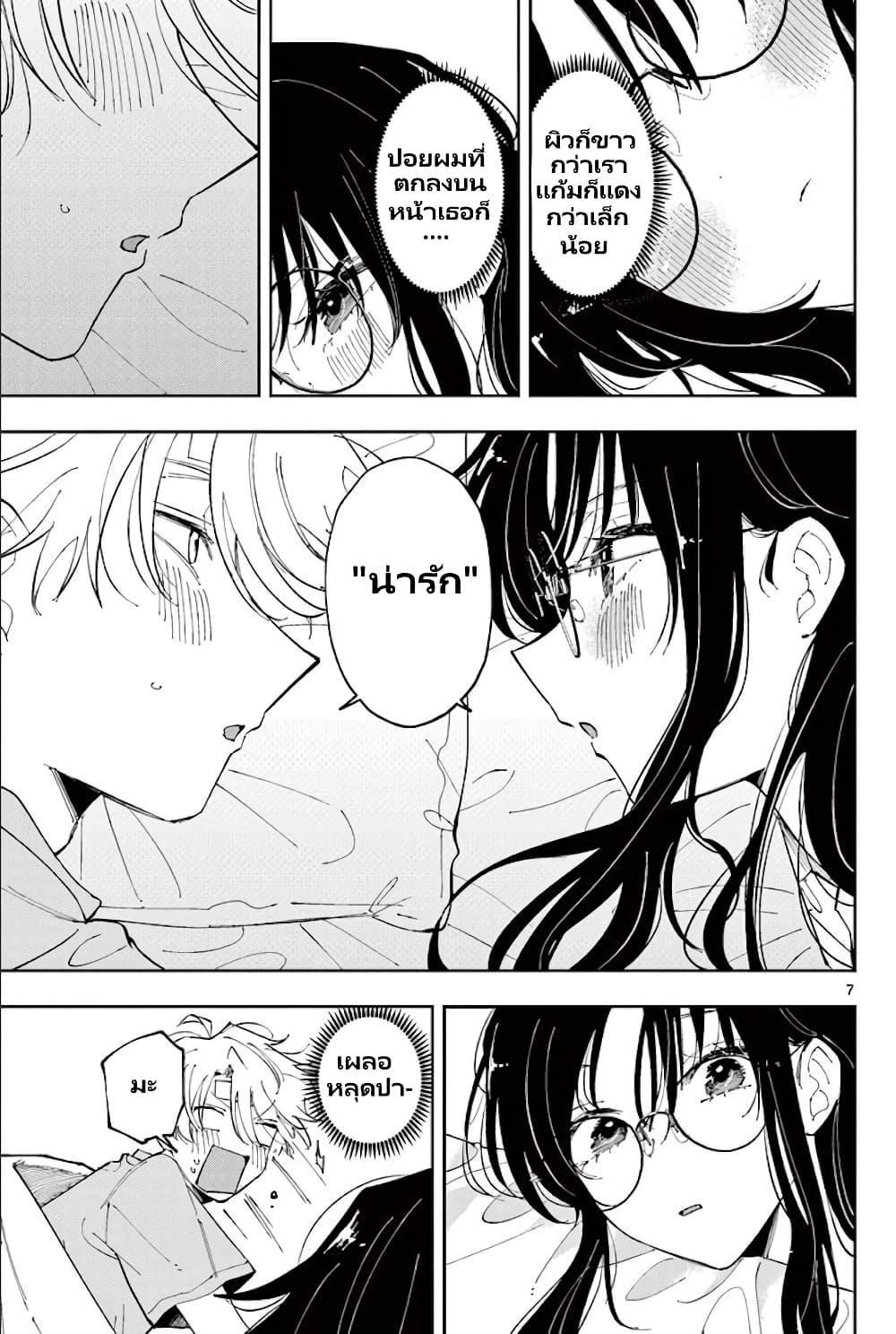 Manga-lc-com อ่านมังงะ อ่านการ์ตูน ออนไลน์ ฟรี Tonari no Seki no Yatsu ga Souiu Me de Mite Kuru ตอนที่ 1 2 3 4 5 6 7 8 9 10 11 12 13 14 ฟรี ไม่มีโฆษณา Manga-lc - อ่าน มังงะ อ่าน การ์ตูน ออนไลน์ อ่านมังงะ ฟรี