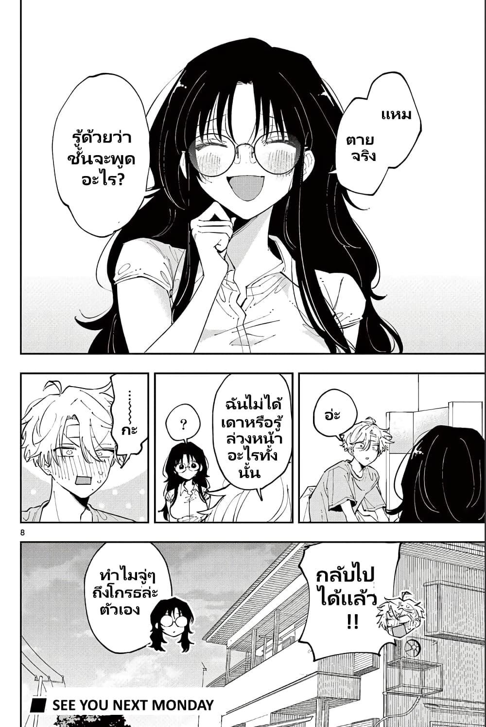 Manga-lc-com อ่านมังงะ อ่านการ์ตูน ออนไลน์ ฟรี Tonari no Seki no Yatsu ga Souiu Me de Mite Kuru ตอนที่ 1 2 3 4 5 6 7 8 9 10 11 12 13 14 ฟรี ไม่มีโฆษณา Manga-lc - อ่าน มังงะ อ่าน การ์ตูน ออนไลน์ อ่านมังงะ ฟรี