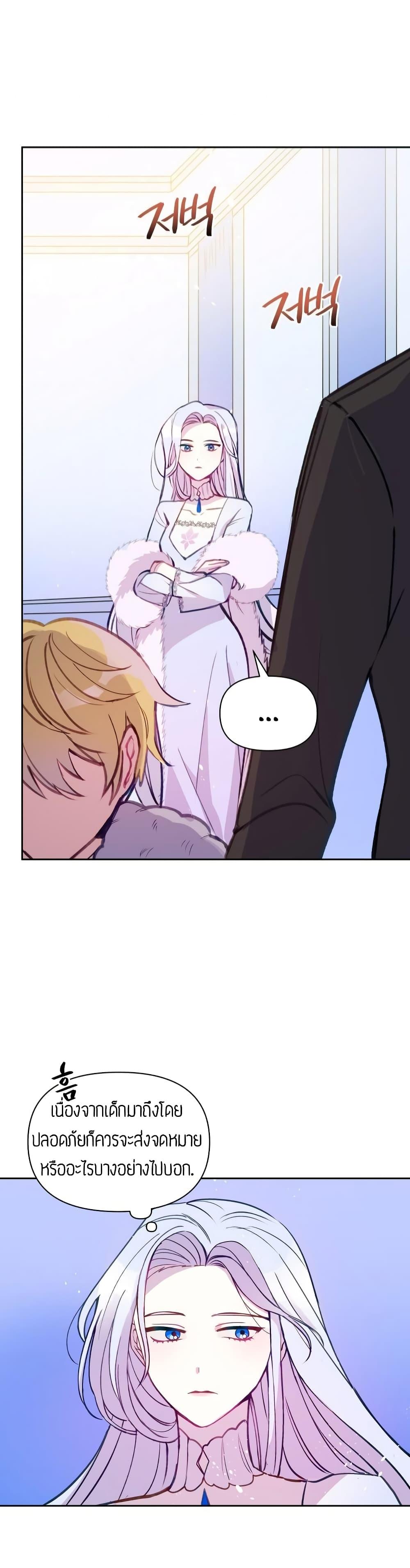 Manga-lc-com อ่านมังงะ อ่านการ์ตูน ออนไลน์ ฟรี The Tyrant’s Guardian is an Evil Witch ตอนที่ 1 2 3 4 5 6 7 8 9 10 11 12 13 14 ฟรี ไม่มีโฆษณา Manga-lc - อ่าน มังงะ อ่าน การ์ตูน ออนไลน์ อ่านมังงะ ฟรี