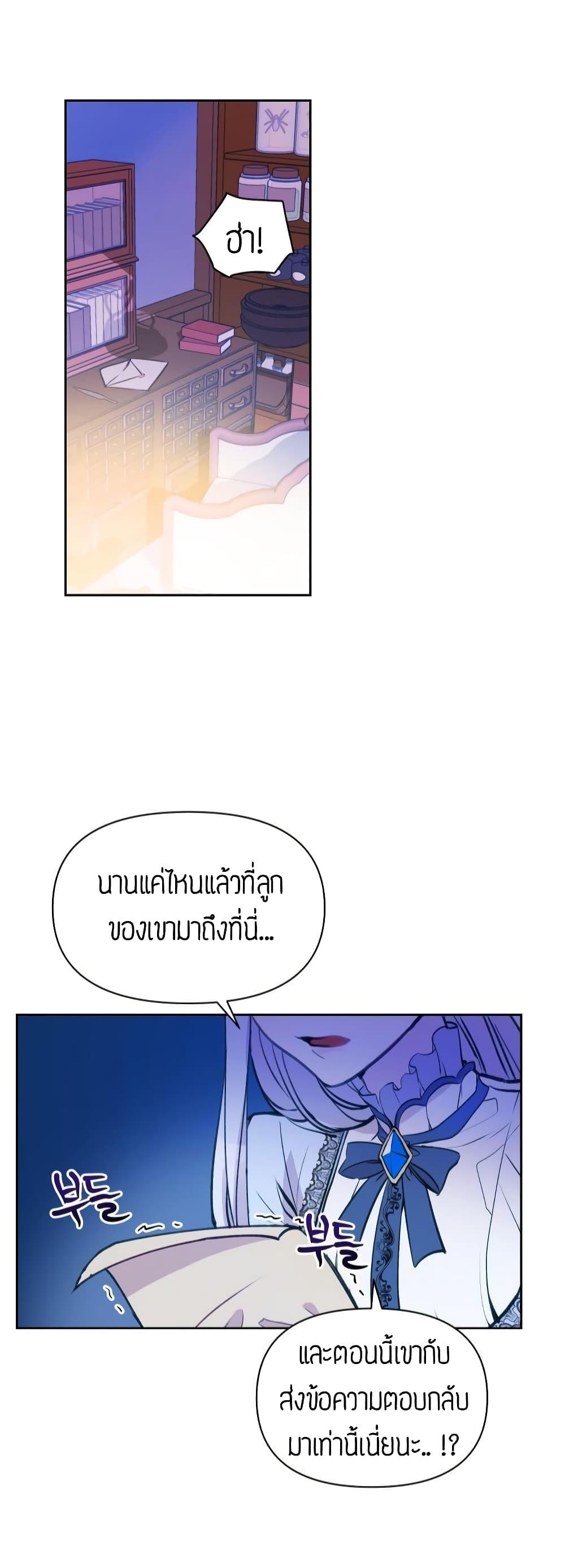 Manga-lc-com อ่านมังงะ อ่านการ์ตูน ออนไลน์ ฟรี The Tyrant’s Guardian is an Evil Witch ตอนที่ 1 2 3 4 5 6 7 8 9 10 11 12 13 14 ฟรี ไม่มีโฆษณา Manga-lc - อ่าน มังงะ อ่าน การ์ตูน ออนไลน์ อ่านมังงะ ฟรี