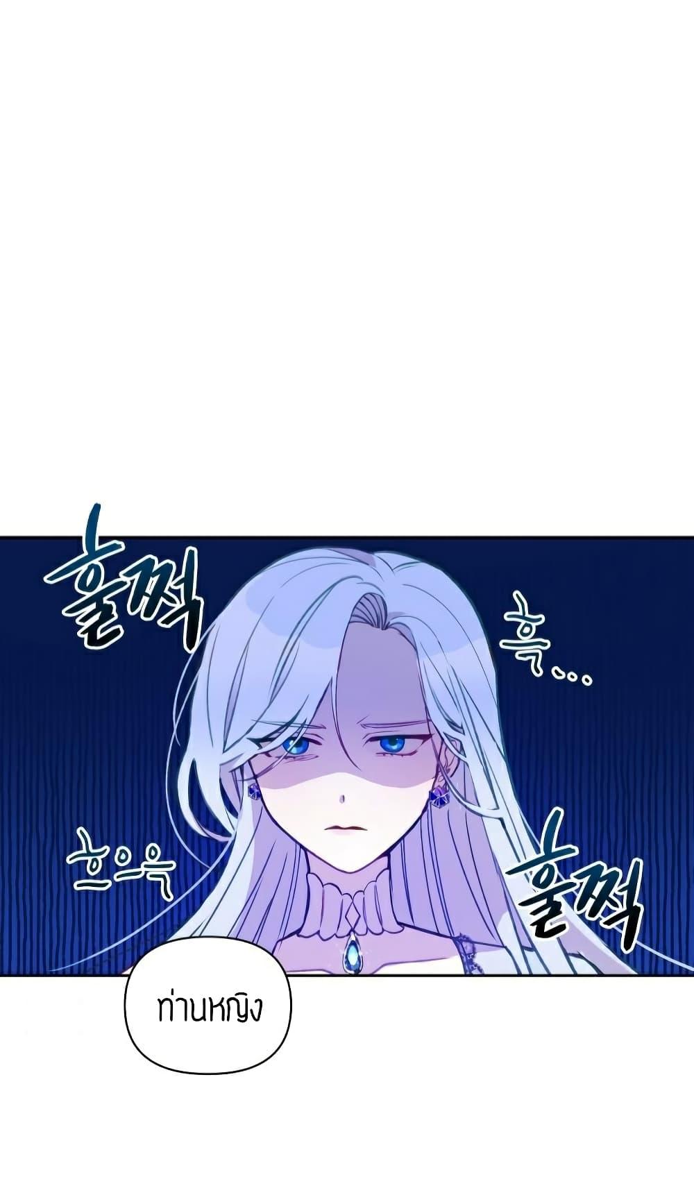 Manga-lc-com อ่านมังงะ อ่านการ์ตูน ออนไลน์ ฟรี The Tyrant’s Guardian is an Evil Witch ตอนที่ 1 2 3 4 5 6 7 8 9 10 11 12 13 14 ฟรี ไม่มีโฆษณา Manga-lc - อ่าน มังงะ อ่าน การ์ตูน ออนไลน์ อ่านมังงะ ฟรี