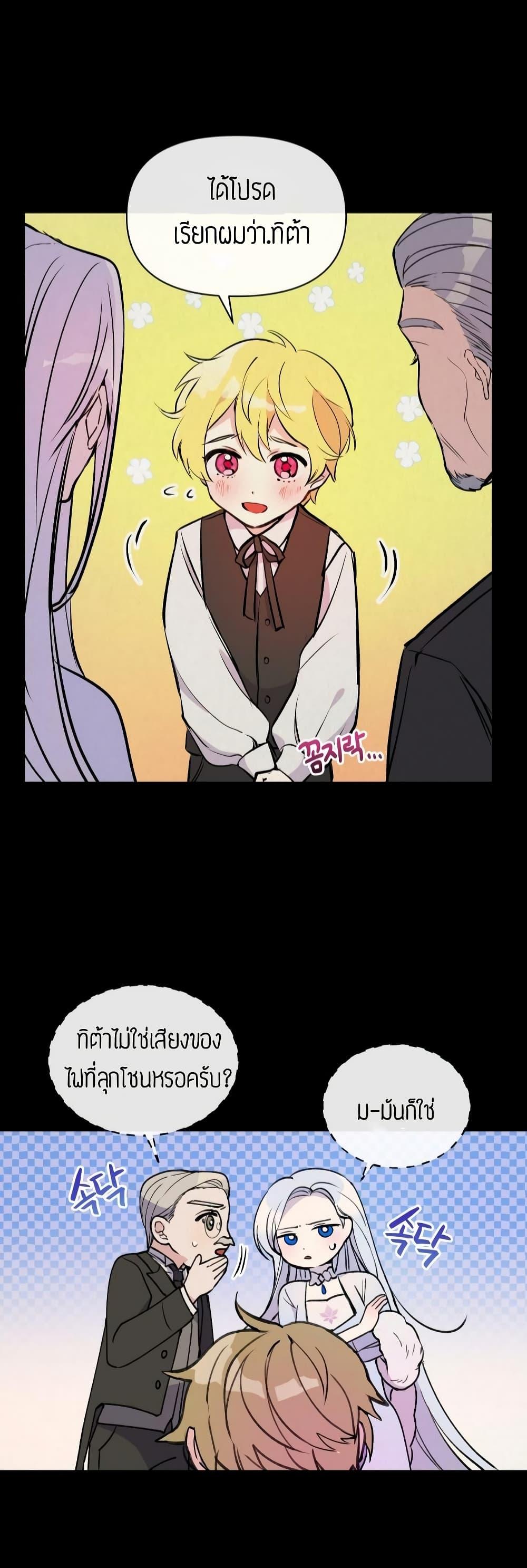 Manga-lc-com อ่านมังงะ อ่านการ์ตูน ออนไลน์ ฟรี The Tyrant’s Guardian is an Evil Witch ตอนที่ 1 2 3 4 5 6 7 8 9 10 11 12 13 14 ฟรี ไม่มีโฆษณา Manga-lc - อ่าน มังงะ อ่าน การ์ตูน ออนไลน์ อ่านมังงะ ฟรี