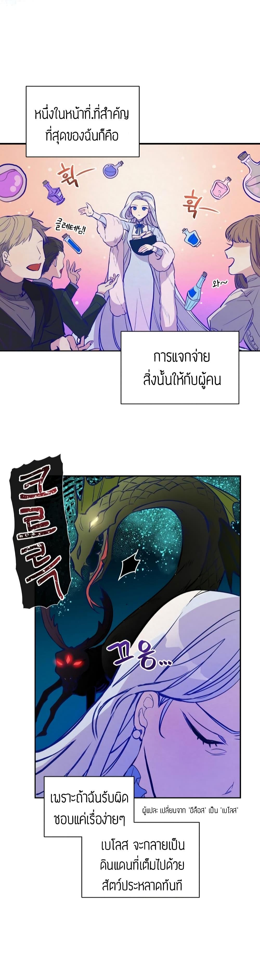 Manga-lc-com อ่านมังงะ อ่านการ์ตูน ออนไลน์ ฟรี The Tyrant’s Guardian is an Evil Witch ตอนที่ 1 2 3 4 5 6 7 8 9 10 11 12 13 14 ฟรี ไม่มีโฆษณา Manga-lc - อ่าน มังงะ อ่าน การ์ตูน ออนไลน์ อ่านมังงะ ฟรี