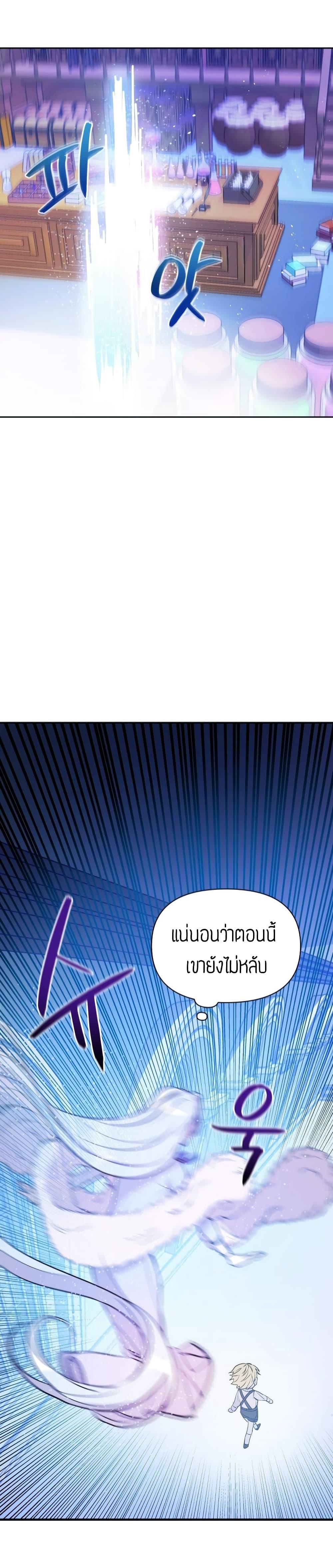 Manga-lc-com อ่านมังงะ อ่านการ์ตูน ออนไลน์ ฟรี The Tyrant’s Guardian is an Evil Witch ตอนที่ 1 2 3 4 5 6 7 8 9 10 11 12 13 14 ฟรี ไม่มีโฆษณา Manga-lc - อ่าน มังงะ อ่าน การ์ตูน ออนไลน์ อ่านมังงะ ฟรี