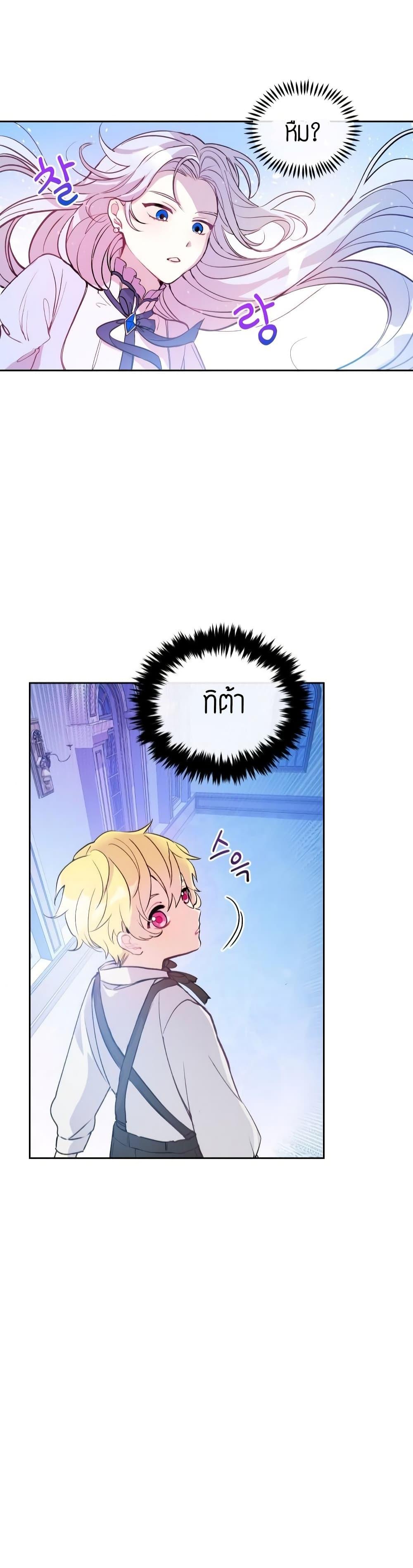 Manga-lc-com อ่านมังงะ อ่านการ์ตูน ออนไลน์ ฟรี The Tyrant’s Guardian is an Evil Witch ตอนที่ 1 2 3 4 5 6 7 8 9 10 11 12 13 14 ฟรี ไม่มีโฆษณา Manga-lc - อ่าน มังงะ อ่าน การ์ตูน ออนไลน์ อ่านมังงะ ฟรี