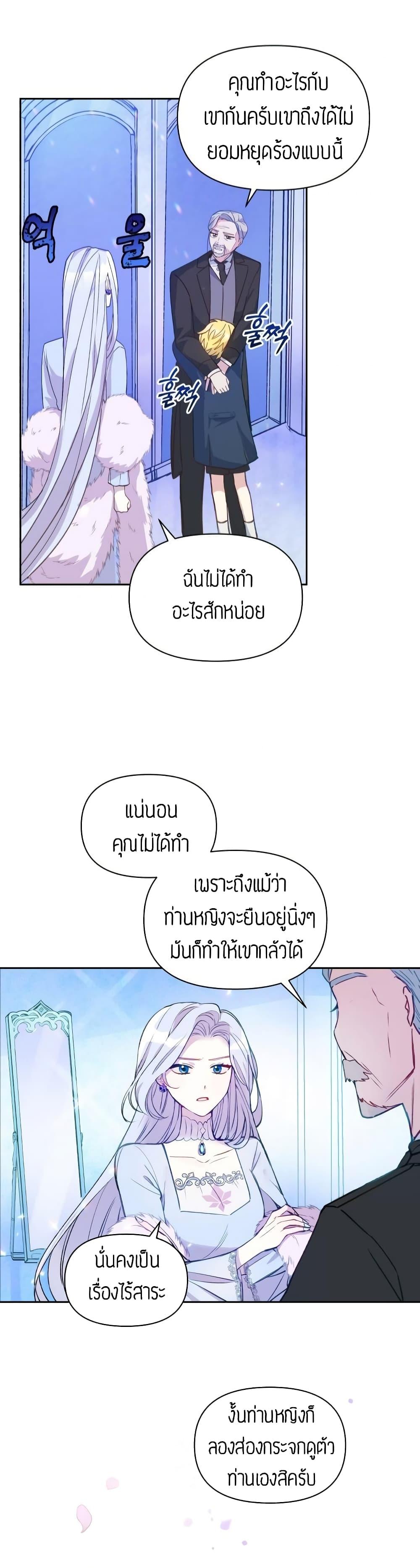 Manga-lc-com อ่านมังงะ อ่านการ์ตูน ออนไลน์ ฟรี The Tyrant’s Guardian is an Evil Witch ตอนที่ 1 2 3 4 5 6 7 8 9 10 11 12 13 14 ฟรี ไม่มีโฆษณา Manga-lc - อ่าน มังงะ อ่าน การ์ตูน ออนไลน์ อ่านมังงะ ฟรี