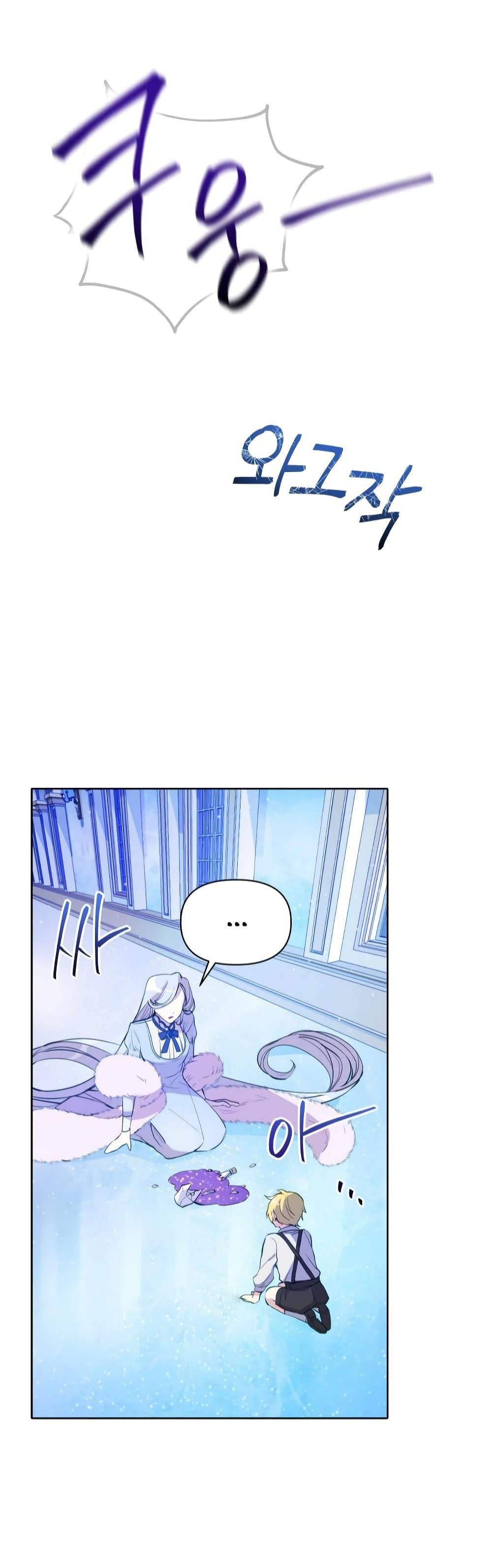 Manga-lc-com อ่านมังงะ อ่านการ์ตูน ออนไลน์ ฟรี The Tyrant’s Guardian is an Evil Witch ตอนที่ 1 2 3 4 5 6 7 8 9 10 11 12 13 14 ฟรี ไม่มีโฆษณา Manga-lc - อ่าน มังงะ อ่าน การ์ตูน ออนไลน์ อ่านมังงะ ฟรี