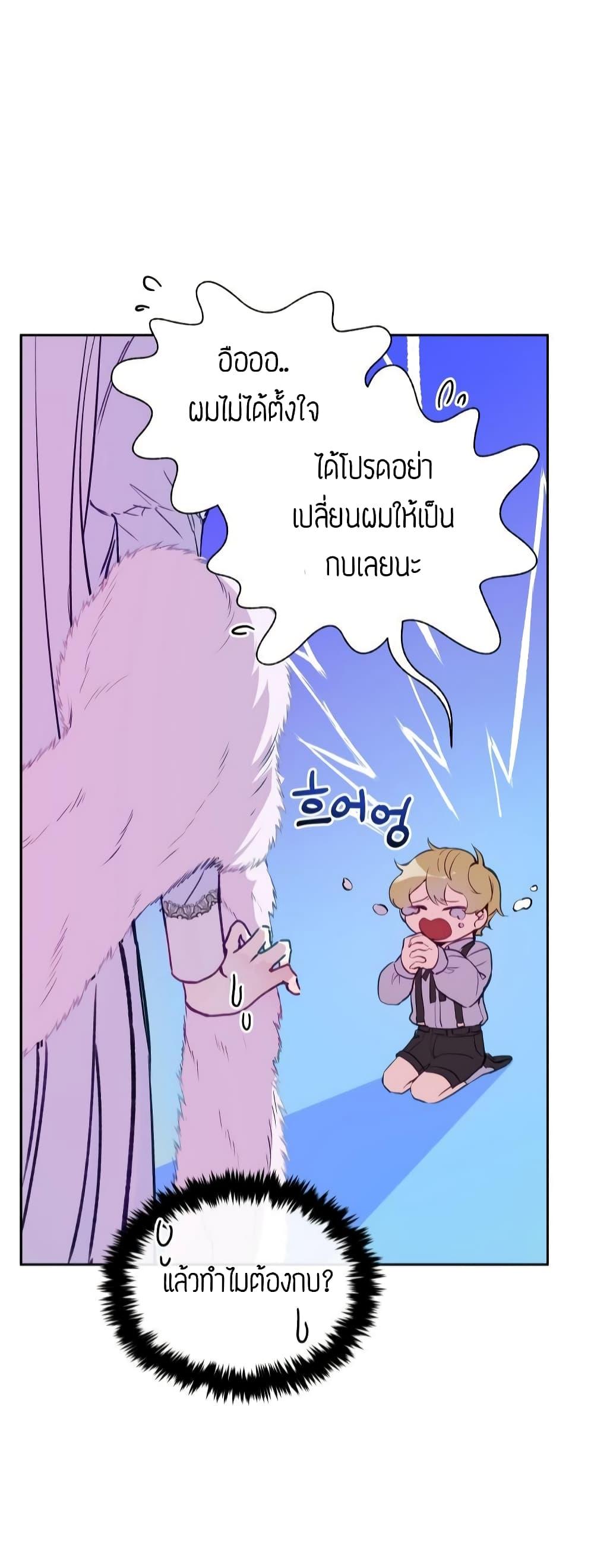 Manga-lc-com อ่านมังงะ อ่านการ์ตูน ออนไลน์ ฟรี The Tyrant’s Guardian is an Evil Witch ตอนที่ 1 2 3 4 5 6 7 8 9 10 11 12 13 14 ฟรี ไม่มีโฆษณา Manga-lc - อ่าน มังงะ อ่าน การ์ตูน ออนไลน์ อ่านมังงะ ฟรี