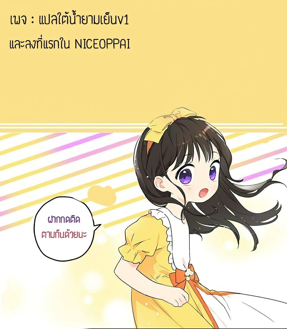 Manga-lc-com อ่านมังงะ อ่านการ์ตูน ออนไลน์ ฟรี The Tyrant’s Guardian is an Evil Witch ตอนที่ 1 2 3 4 5 6 7 8 9 10 11 12 13 14 ฟรี ไม่มีโฆษณา Manga-lc - อ่าน มังงะ อ่าน การ์ตูน ออนไลน์ อ่านมังงะ ฟรี