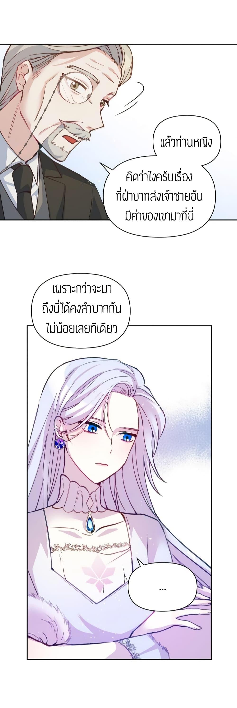 Manga-lc-com อ่านมังงะ อ่านการ์ตูน ออนไลน์ ฟรี The Tyrant’s Guardian is an Evil Witch ตอนที่ 1 2 3 4 5 6 7 8 9 10 11 12 13 14 ฟรี ไม่มีโฆษณา Manga-lc - อ่าน มังงะ อ่าน การ์ตูน ออนไลน์ อ่านมังงะ ฟรี