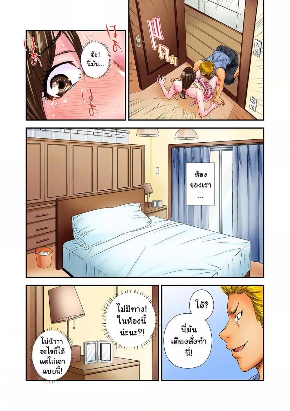 Doujin-Lc- อ่าน โดจิน มังฮวา เกาหลี ญี่ปุ่น จีน แปลไทย Watashi, Gitei no Are de… Kanji teru!~ ตอนที่ 1 2 3 4 5 6 7 8 9 10 11 12 13 14 ฟรี ไม่มีโฆษณา อ่าน โดจิน Manhwa เกาหลี ญี่ปุ่น จีน เรามีครบ คัดมาให้เน้นๆ โดจิน 18+ รับประกันความฟินโดย  Doujin Lc