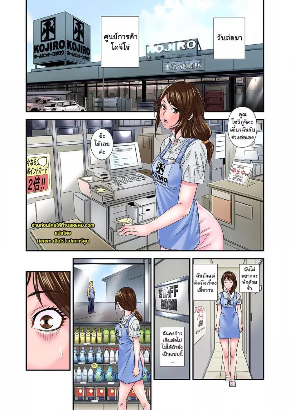Doujin-Lc- อ่าน โดจิน มังฮวา เกาหลี ญี่ปุ่น จีน แปลไทย Watashi, Gitei no Are de… Kanji teru!~ ตอนที่ 1 2 3 4 5 6 7 8 9 10 11 12 13 14 ฟรี ไม่มีโฆษณา อ่าน โดจิน Manhwa เกาหลี ญี่ปุ่น จีน เรามีครบ คัดมาให้เน้นๆ โดจิน 18+ รับประกันความฟินโดย  Doujin Lc