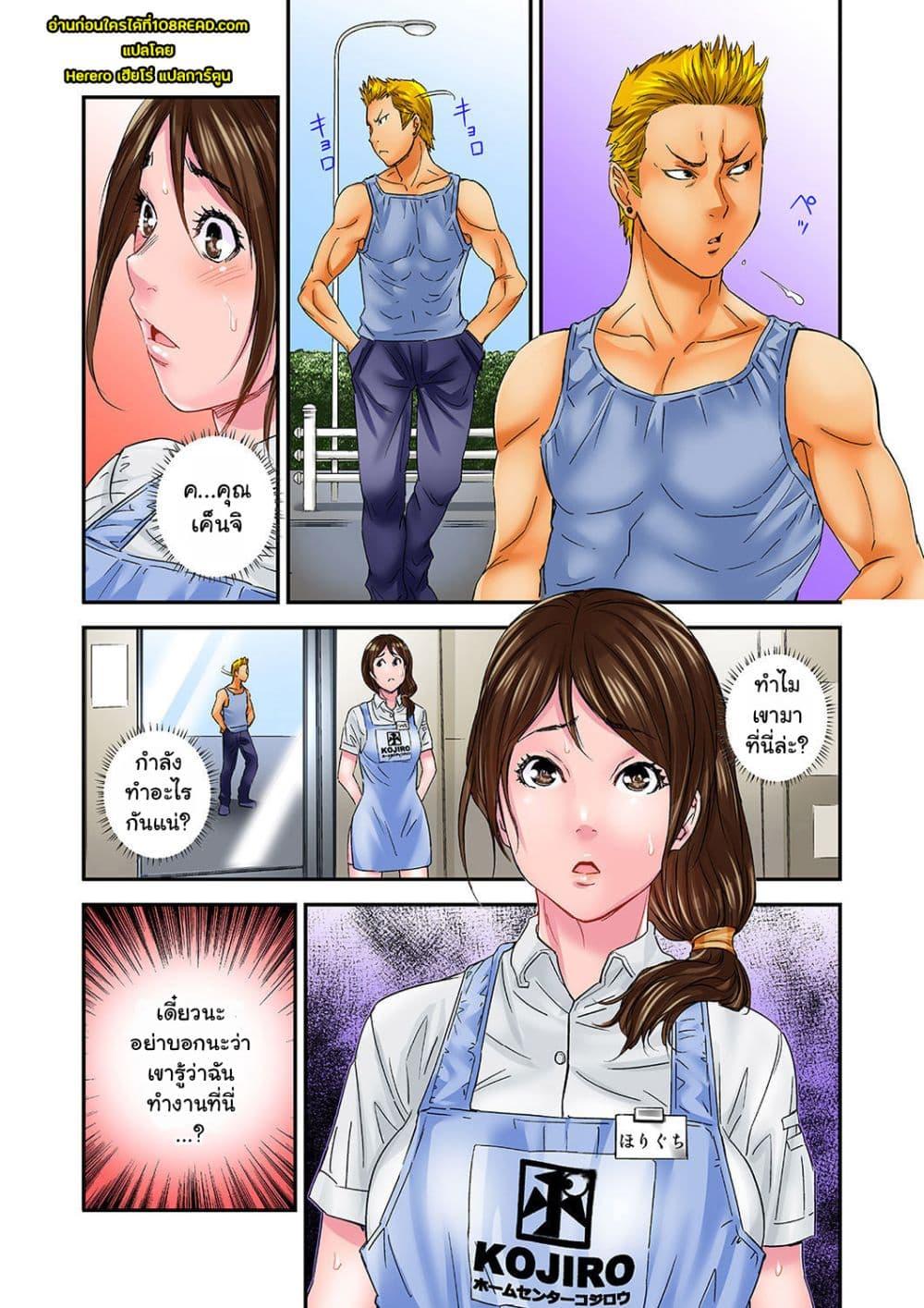 Doujin-Lc- อ่าน โดจิน มังฮวา เกาหลี ญี่ปุ่น จีน แปลไทย Watashi, Gitei no Are de… Kanji teru!~ ตอนที่ 1 2 3 4 5 6 7 8 9 10 11 12 13 14 ฟรี ไม่มีโฆษณา อ่าน โดจิน Manhwa เกาหลี ญี่ปุ่น จีน เรามีครบ คัดมาให้เน้นๆ โดจิน 18+ รับประกันความฟินโดย  Doujin Lc