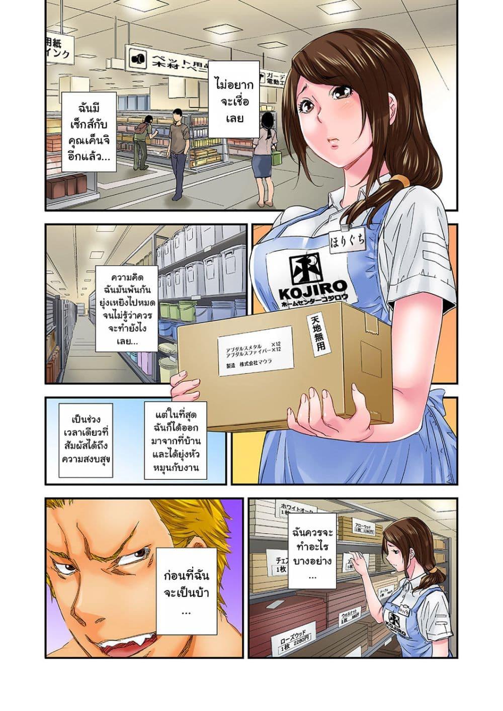 Doujin-Lc- อ่าน โดจิน มังฮวา เกาหลี ญี่ปุ่น จีน แปลไทย Watashi, Gitei no Are de… Kanji teru!~ ตอนที่ 1 2 3 4 5 6 7 8 9 10 11 12 13 14 ฟรี ไม่มีโฆษณา อ่าน โดจิน Manhwa เกาหลี ญี่ปุ่น จีน เรามีครบ คัดมาให้เน้นๆ โดจิน 18+ รับประกันความฟินโดย  Doujin Lc