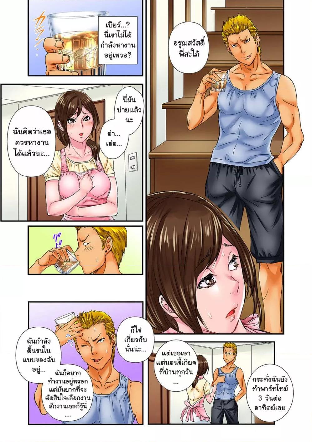 Doujin-Lc- อ่าน โดจิน มังฮวา เกาหลี ญี่ปุ่น จีน แปลไทย Watashi, Gitei no Are de… Kanji teru!~ ตอนที่ 1 2 3 4 5 6 7 8 9 10 11 12 13 14 ฟรี ไม่มีโฆษณา อ่าน โดจิน Manhwa เกาหลี ญี่ปุ่น จีน เรามีครบ คัดมาให้เน้นๆ โดจิน 18+ รับประกันความฟินโดย  Doujin Lc