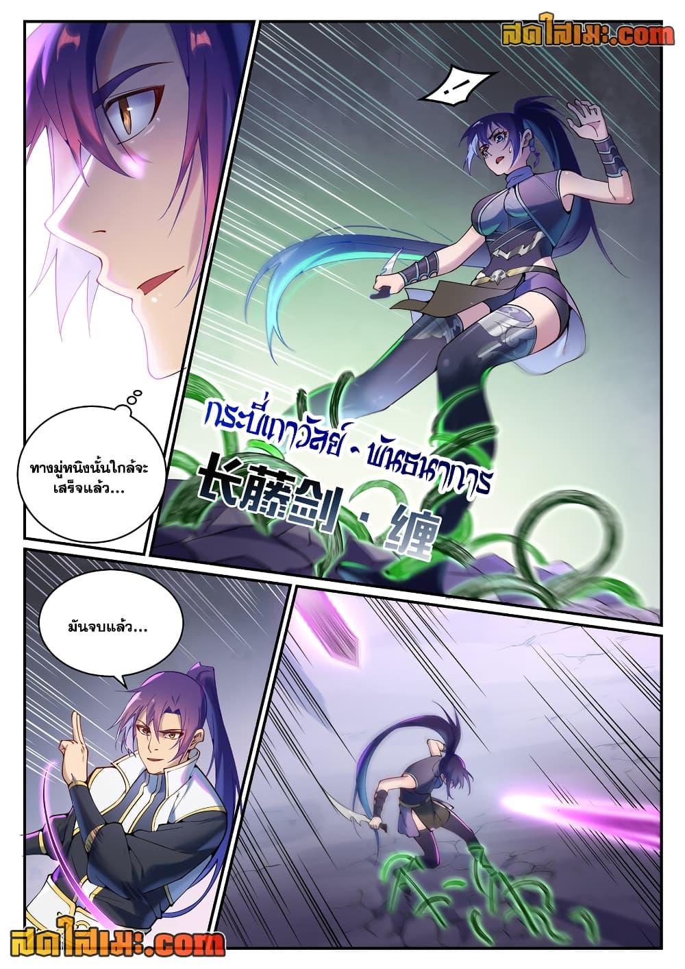 Manga-lc-com อ่านมังงะ อ่านการ์ตูน ออนไลน์ ฟรี Bailian Chengshen ตอนที่ 1 2 3 4 5 6 7 8 9 10 11 12 13 14 ฟรี ไม่มีโฆษณา Manga-lc - อ่าน มังงะ อ่าน การ์ตูน ออนไลน์ อ่านมังงะ ฟรี