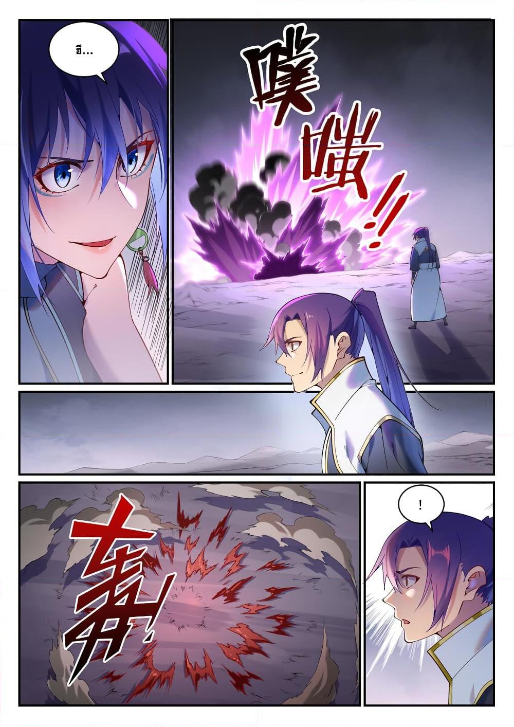 Manga-lc-com อ่านมังงะ อ่านการ์ตูน ออนไลน์ ฟรี Bailian Chengshen ตอนที่ 1 2 3 4 5 6 7 8 9 10 11 12 13 14 ฟรี ไม่มีโฆษณา Manga-lc - อ่าน มังงะ อ่าน การ์ตูน ออนไลน์ อ่านมังงะ ฟรี