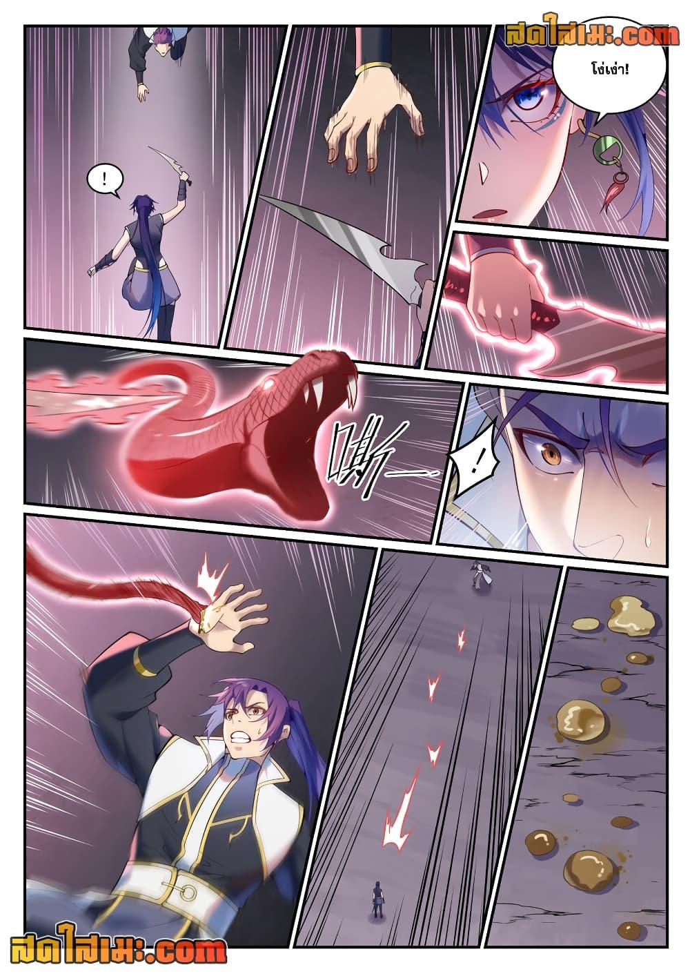 Manga-lc-com อ่านมังงะ อ่านการ์ตูน ออนไลน์ ฟรี Bailian Chengshen ตอนที่ 1 2 3 4 5 6 7 8 9 10 11 12 13 14 ฟรี ไม่มีโฆษณา Manga-lc - อ่าน มังงะ อ่าน การ์ตูน ออนไลน์ อ่านมังงะ ฟรี