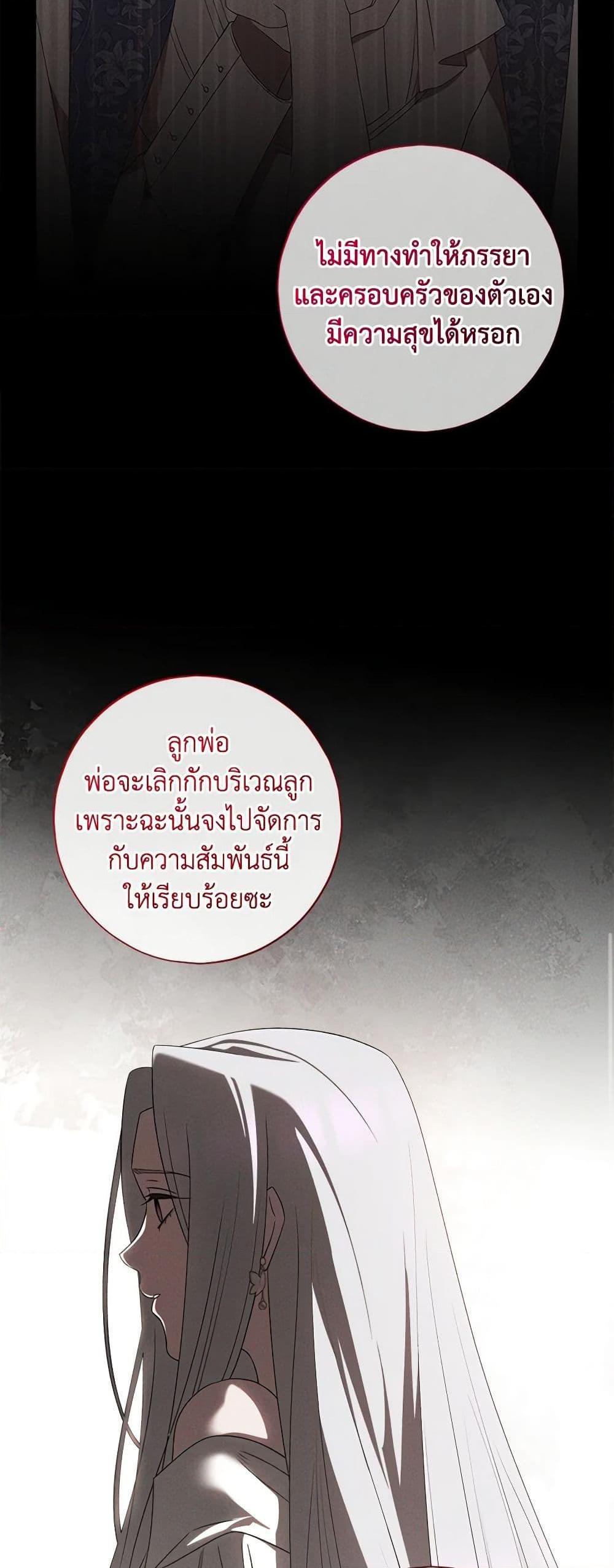 Manga-lc-com อ่านมังงะ อ่านการ์ตูน ออนไลน์ ฟรี The Bondservant ตอนที่ 1 2 3 4 5 6 7 8 9 10 11 12 13 14 ฟรี ไม่มีโฆษณา Manga-lc - อ่าน มังงะ อ่าน การ์ตูน ออนไลน์ อ่านมังงะ ฟรี