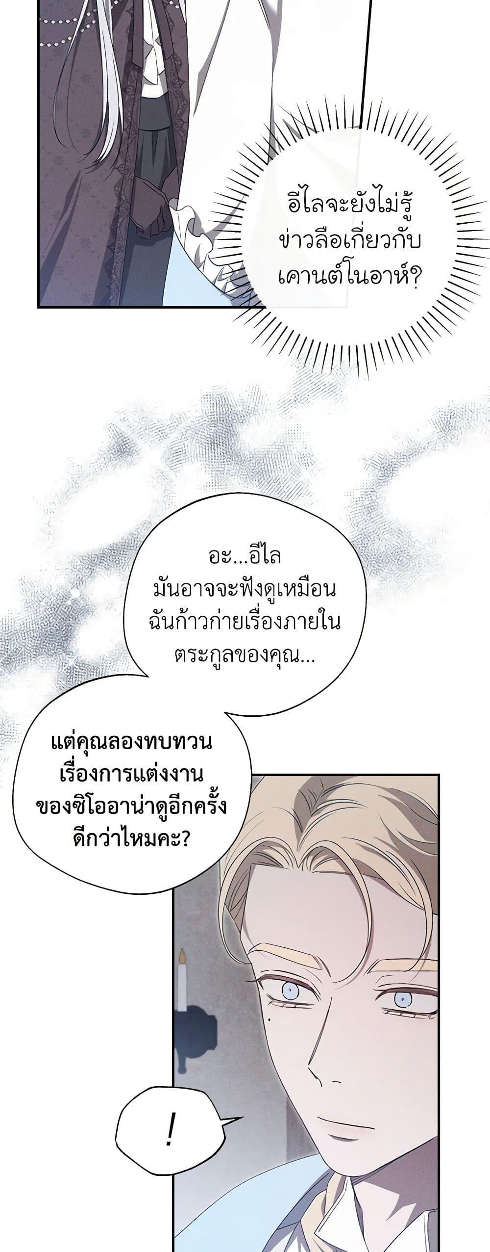 Manga-lc-com อ่านมังงะ อ่านการ์ตูน ออนไลน์ ฟรี The Bondservant ตอนที่ 1 2 3 4 5 6 7 8 9 10 11 12 13 14 ฟรี ไม่มีโฆษณา Manga-lc - อ่าน มังงะ อ่าน การ์ตูน ออนไลน์ อ่านมังงะ ฟรี