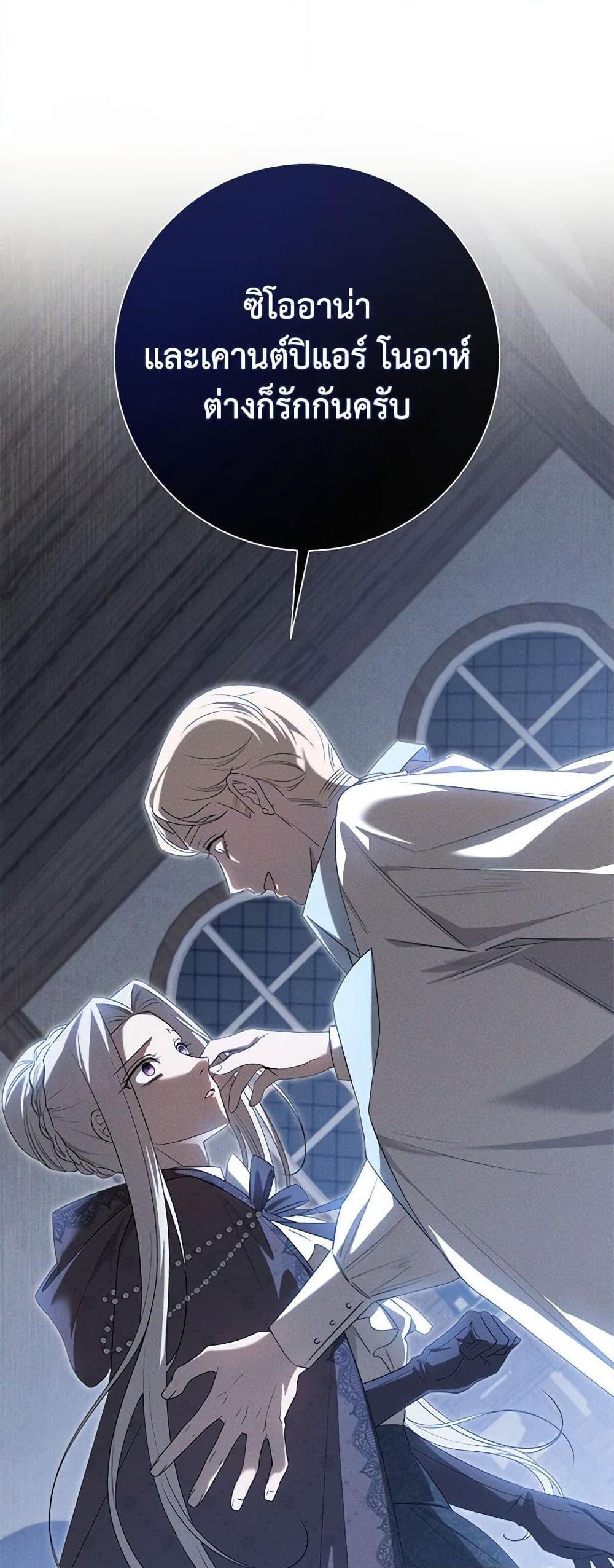 Manga-lc-com อ่านมังงะ อ่านการ์ตูน ออนไลน์ ฟรี The Bondservant ตอนที่ 1 2 3 4 5 6 7 8 9 10 11 12 13 14 ฟรี ไม่มีโฆษณา Manga-lc - อ่าน มังงะ อ่าน การ์ตูน ออนไลน์ อ่านมังงะ ฟรี