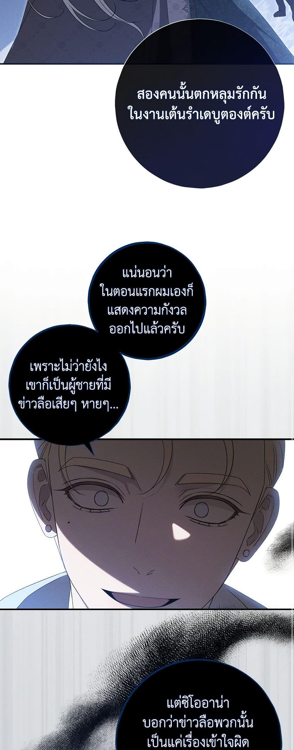 Manga-lc-com อ่านมังงะ อ่านการ์ตูน ออนไลน์ ฟรี The Bondservant ตอนที่ 1 2 3 4 5 6 7 8 9 10 11 12 13 14 ฟรี ไม่มีโฆษณา Manga-lc - อ่าน มังงะ อ่าน การ์ตูน ออนไลน์ อ่านมังงะ ฟรี
