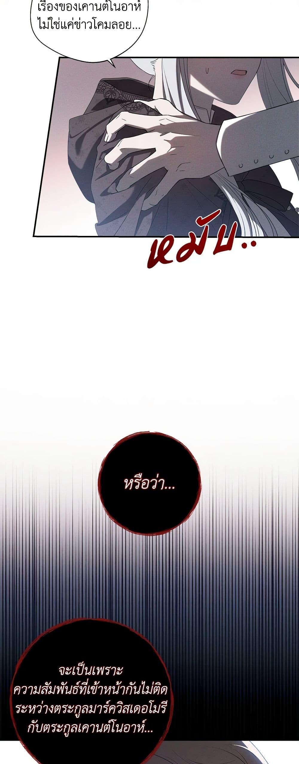 Manga-lc-com อ่านมังงะ อ่านการ์ตูน ออนไลน์ ฟรี The Bondservant ตอนที่ 1 2 3 4 5 6 7 8 9 10 11 12 13 14 ฟรี ไม่มีโฆษณา Manga-lc - อ่าน มังงะ อ่าน การ์ตูน ออนไลน์ อ่านมังงะ ฟรี