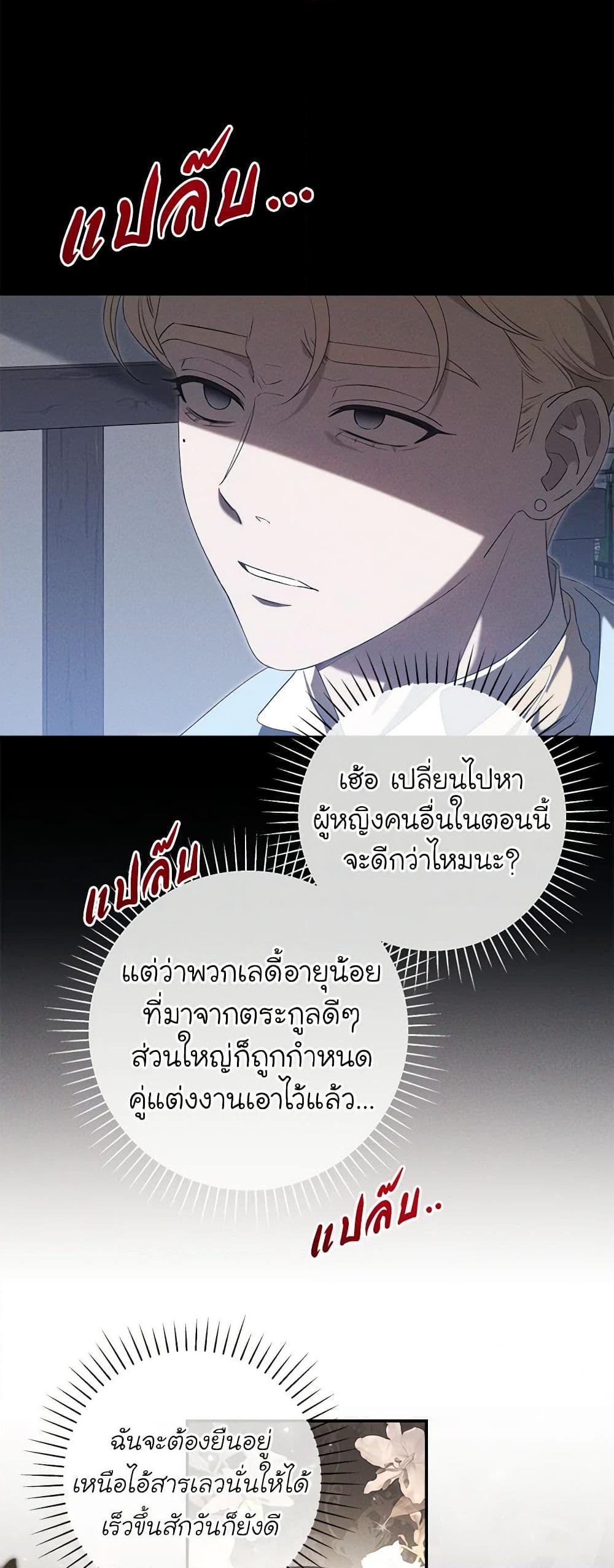 Manga-lc-com อ่านมังงะ อ่านการ์ตูน ออนไลน์ ฟรี The Bondservant ตอนที่ 1 2 3 4 5 6 7 8 9 10 11 12 13 14 ฟรี ไม่มีโฆษณา Manga-lc - อ่าน มังงะ อ่าน การ์ตูน ออนไลน์ อ่านมังงะ ฟรี