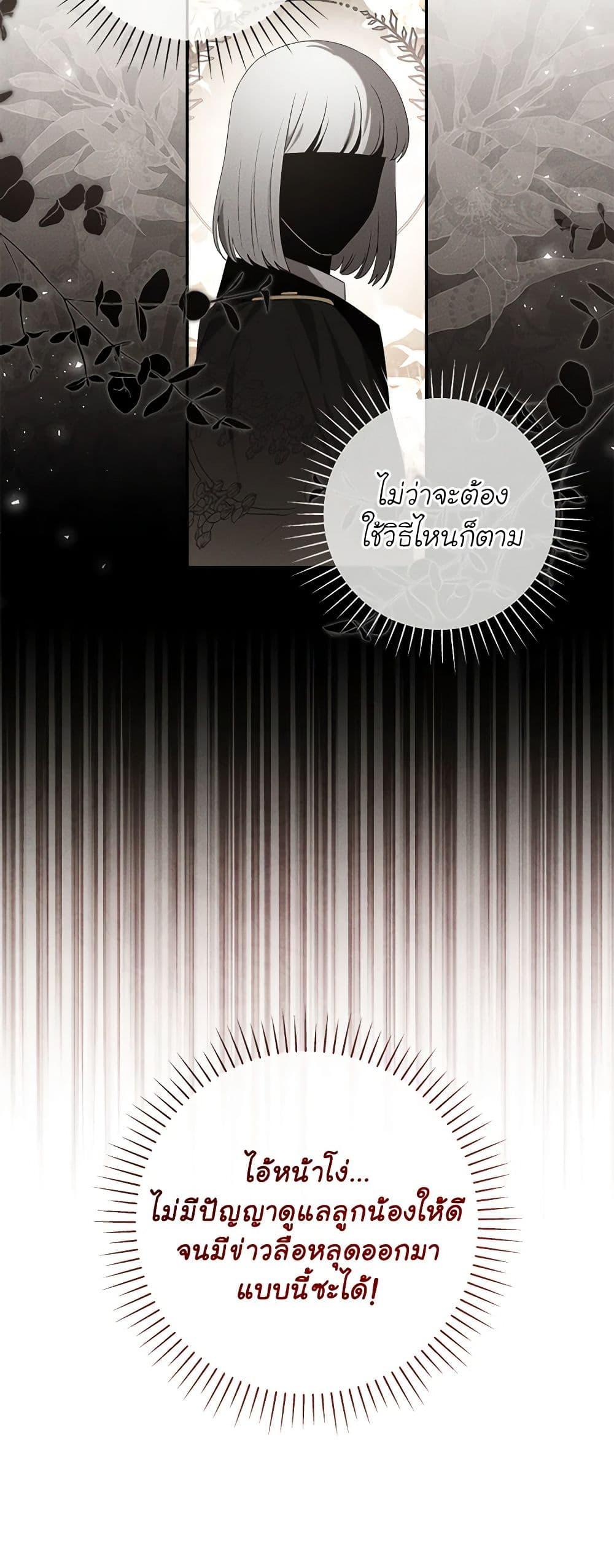 Manga-lc-com อ่านมังงะ อ่านการ์ตูน ออนไลน์ ฟรี The Bondservant ตอนที่ 1 2 3 4 5 6 7 8 9 10 11 12 13 14 ฟรี ไม่มีโฆษณา Manga-lc - อ่าน มังงะ อ่าน การ์ตูน ออนไลน์ อ่านมังงะ ฟรี