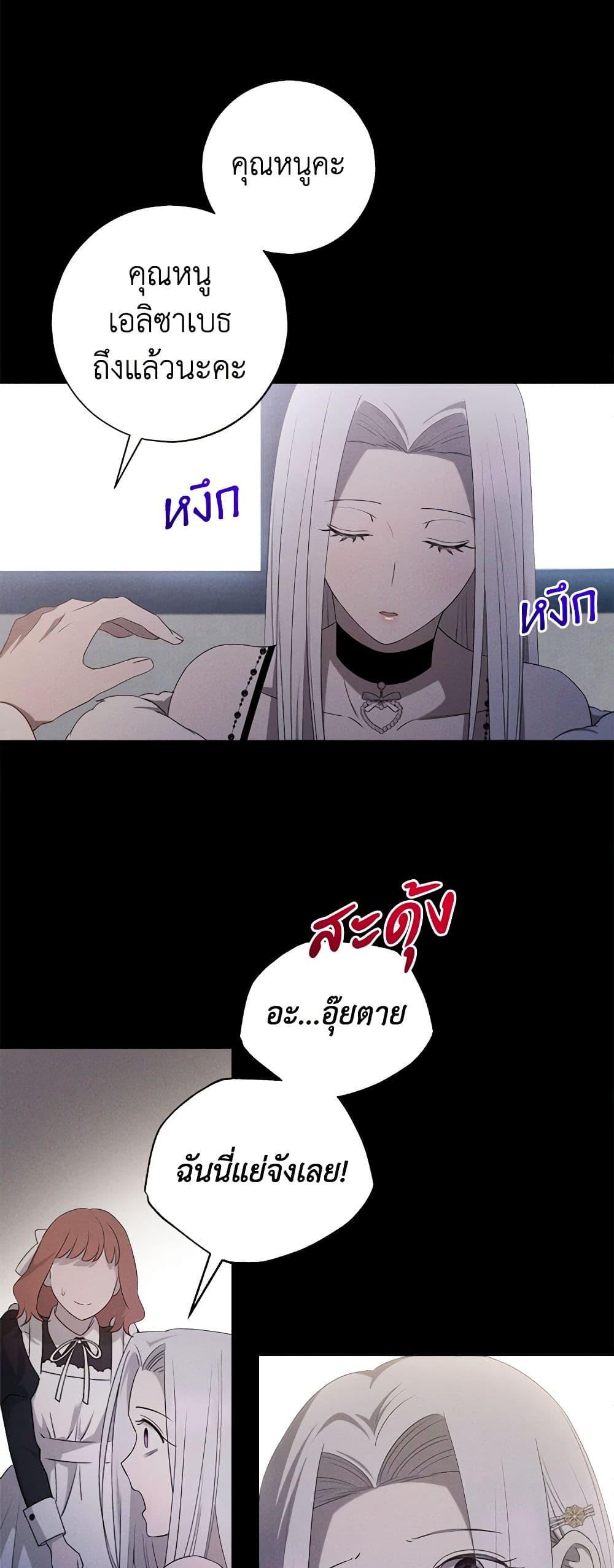 Manga-lc-com อ่านมังงะ อ่านการ์ตูน ออนไลน์ ฟรี The Bondservant ตอนที่ 1 2 3 4 5 6 7 8 9 10 11 12 13 14 ฟรี ไม่มีโฆษณา Manga-lc - อ่าน มังงะ อ่าน การ์ตูน ออนไลน์ อ่านมังงะ ฟรี