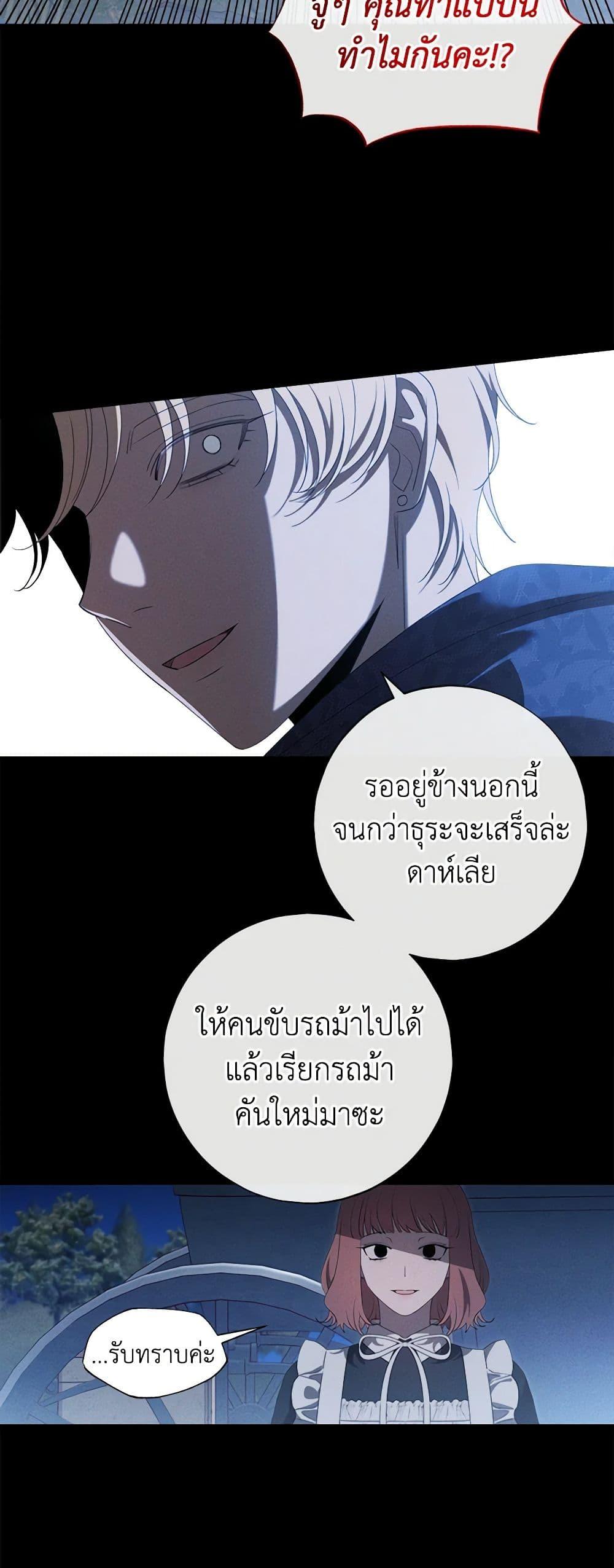Manga-lc-com อ่านมังงะ อ่านการ์ตูน ออนไลน์ ฟรี The Bondservant ตอนที่ 1 2 3 4 5 6 7 8 9 10 11 12 13 14 ฟรี ไม่มีโฆษณา Manga-lc - อ่าน มังงะ อ่าน การ์ตูน ออนไลน์ อ่านมังงะ ฟรี