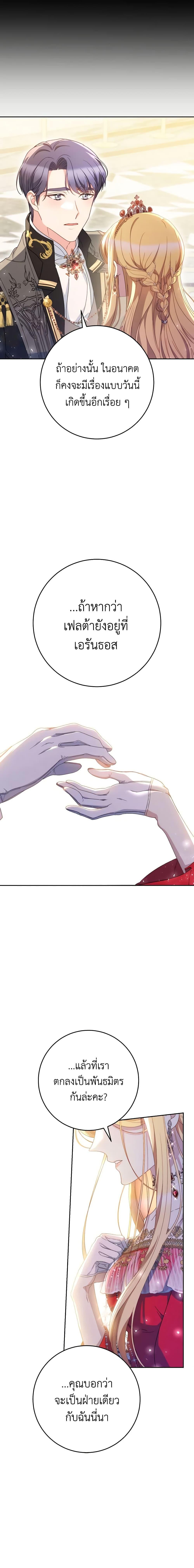 Manga-lc-com อ่านมังงะ อ่านการ์ตูน ออนไลน์ ฟรี I Raised My Younger Sister Beautifully ตอนที่ 1 2 3 4 5 6 7 8 9 10 11 12 13 14 ฟรี ไม่มีโฆษณา Manga-lc - อ่าน มังงะ อ่าน การ์ตูน ออนไลน์ อ่านมังงะ ฟรี