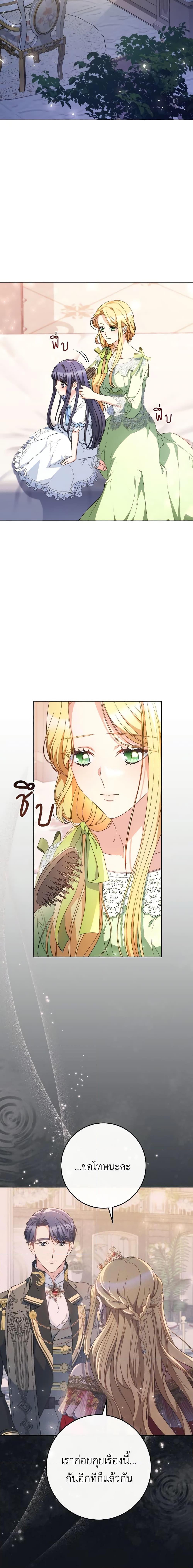 Manga-lc-com อ่านมังงะ อ่านการ์ตูน ออนไลน์ ฟรี I Raised My Younger Sister Beautifully ตอนที่ 1 2 3 4 5 6 7 8 9 10 11 12 13 14 ฟรี ไม่มีโฆษณา Manga-lc - อ่าน มังงะ อ่าน การ์ตูน ออนไลน์ อ่านมังงะ ฟรี
