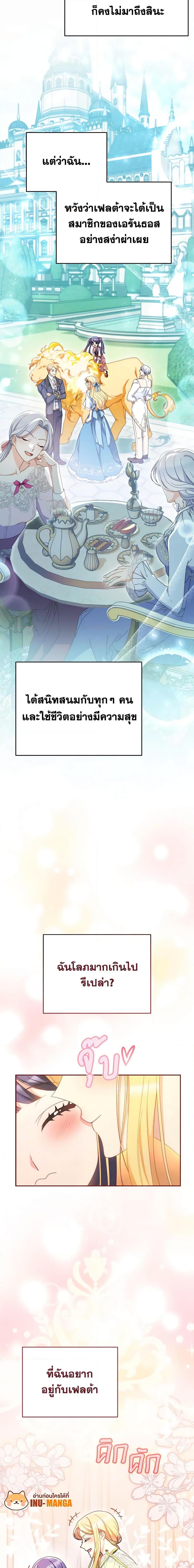 Manga-lc-com อ่านมังงะ อ่านการ์ตูน ออนไลน์ ฟรี I Raised My Younger Sister Beautifully ตอนที่ 1 2 3 4 5 6 7 8 9 10 11 12 13 14 ฟรี ไม่มีโฆษณา Manga-lc - อ่าน มังงะ อ่าน การ์ตูน ออนไลน์ อ่านมังงะ ฟรี