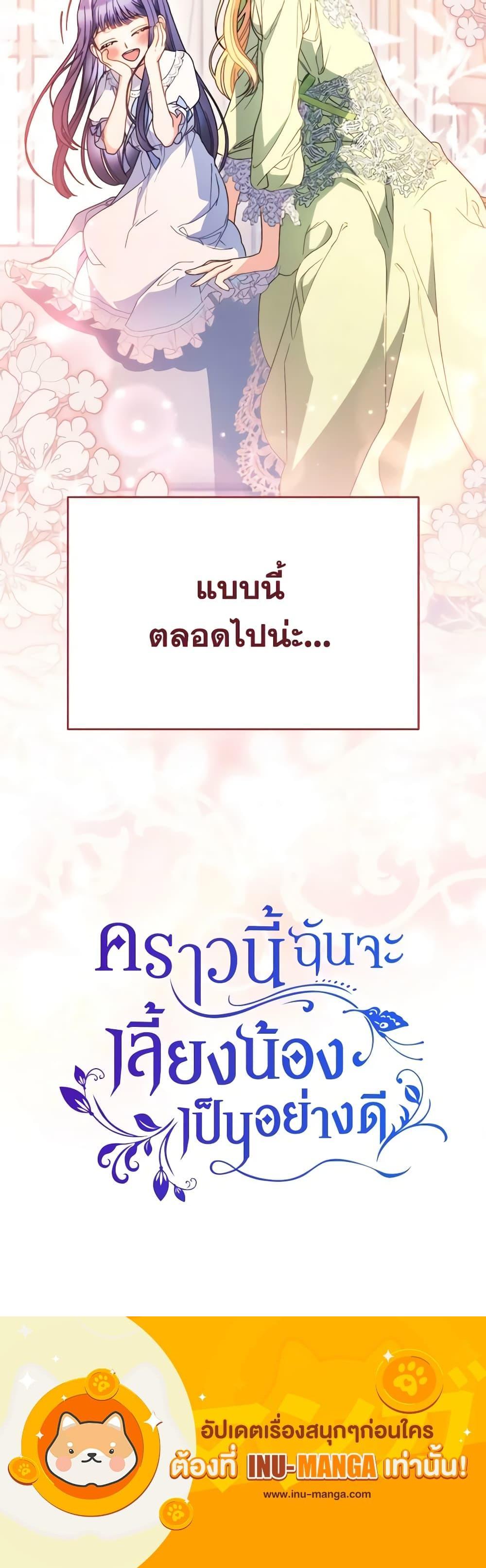 Manga-lc-com อ่านมังงะ อ่านการ์ตูน ออนไลน์ ฟรี I Raised My Younger Sister Beautifully ตอนที่ 1 2 3 4 5 6 7 8 9 10 11 12 13 14 ฟรี ไม่มีโฆษณา Manga-lc - อ่าน มังงะ อ่าน การ์ตูน ออนไลน์ อ่านมังงะ ฟรี