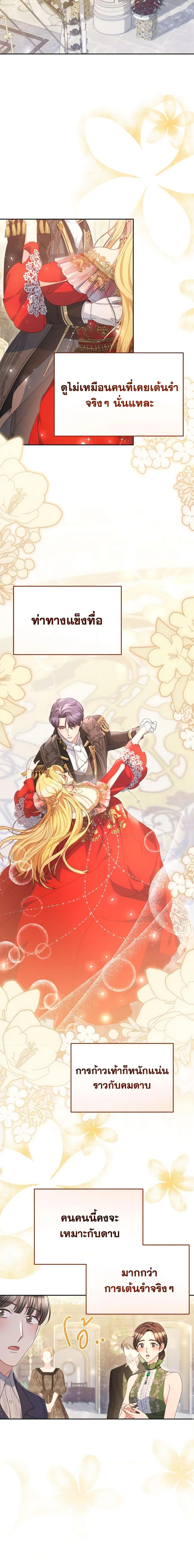 Manga-lc-com อ่านมังงะ อ่านการ์ตูน ออนไลน์ ฟรี I Raised My Younger Sister Beautifully ตอนที่ 1 2 3 4 5 6 7 8 9 10 11 12 13 14 ฟรี ไม่มีโฆษณา Manga-lc - อ่าน มังงะ อ่าน การ์ตูน ออนไลน์ อ่านมังงะ ฟรี