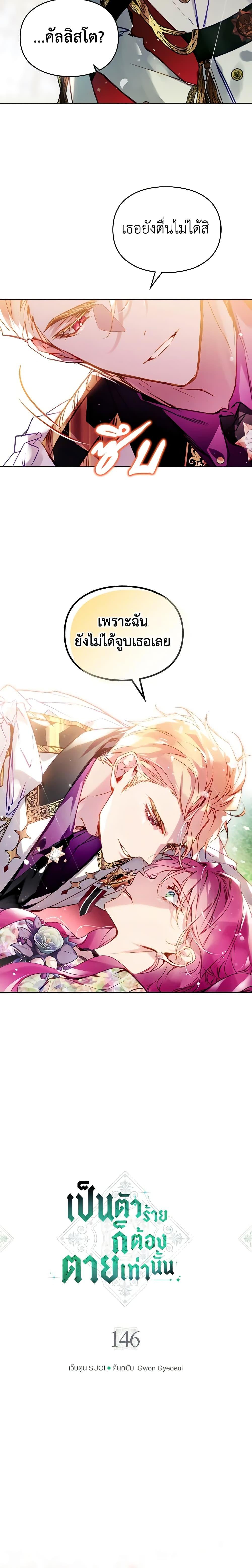 Manga-lc-com อ่านมังงะ อ่านการ์ตูน ออนไลน์ ฟรี Death Is The Only Ending For The Villainess ตอนที่ 1 2 3 4 5 6 7 8 9 10 11 12 13 14 ฟรี ไม่มีโฆษณา Manga-lc - อ่าน มังงะ อ่าน การ์ตูน ออนไลน์ อ่านมังงะ ฟรี